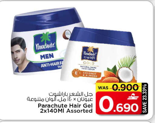 Coconut available at مارك & سايف in عُمان - مسقط‎