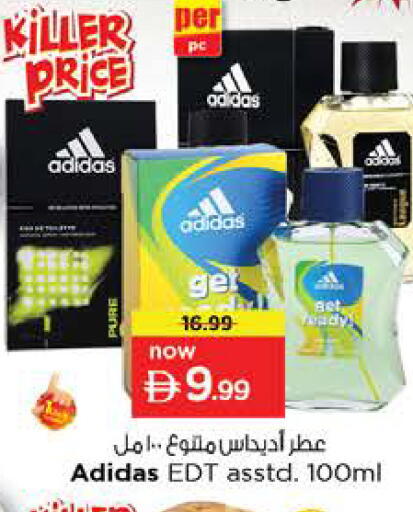 available at نستو هايبرماركت in الإمارات العربية المتحدة , الامارات - رَأْس ٱلْخَيْمَة