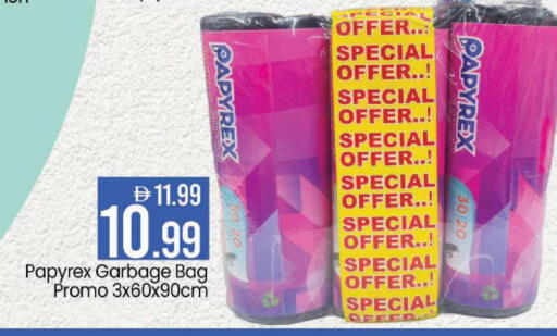 available at مارك & سيف in الإمارات العربية المتحدة , الامارات - أبو ظبي