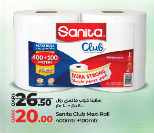 available at لولو هايبرماركت in قطر - الريان