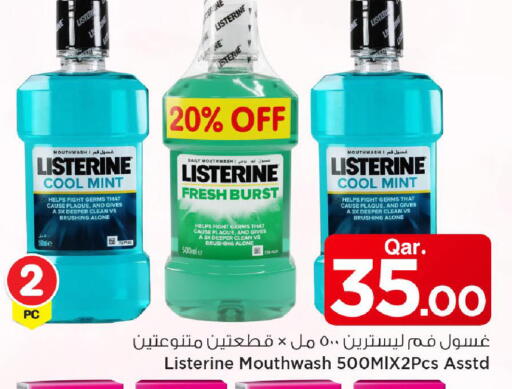 Mint available at Mark & Save  in Qatar - Umm Salal