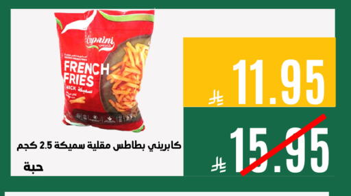 available at اسواق السلة الاولى الاقتصادية in مملكة العربية السعودية, السعودية, سعودية - المنطقة الشرقية