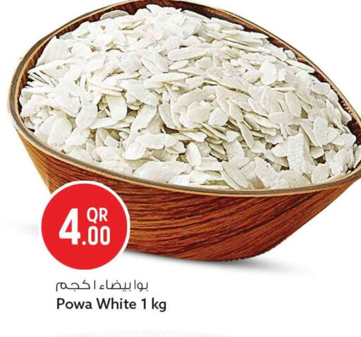 available at سفاري هايبر ماركت in قطر - الشمال