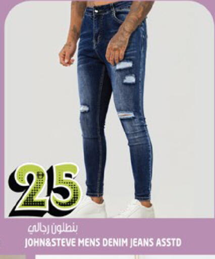 available at هاشم هايبرماركت in الإمارات العربية المتحدة , الامارات - الشارقة / عجمان