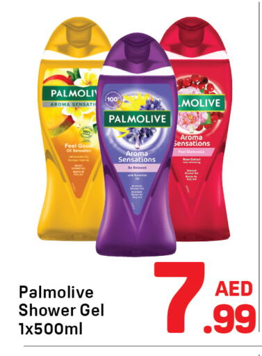 available at دي تو دي in الإمارات العربية المتحدة , الامارات - الشارقة / عجمان