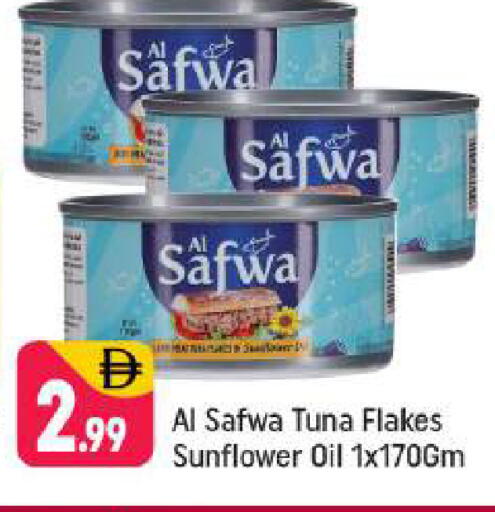 available at Shaklan  in UAE - Dubai