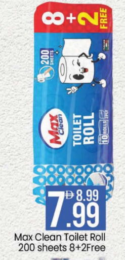 available at مارك & سيف in الإمارات العربية المتحدة , الامارات - أبو ظبي