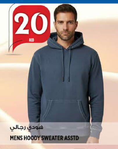 available at هاشم هايبرماركت in الإمارات العربية المتحدة , الامارات - الشارقة / عجمان