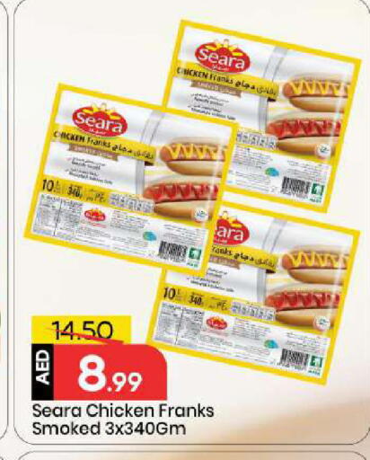 available at مارك & سيف in الإمارات العربية المتحدة , الامارات - أبو ظبي