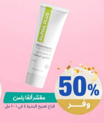 available at United Pharmacies in KSA, Saudi Arabia, Saudi - Al Bahah