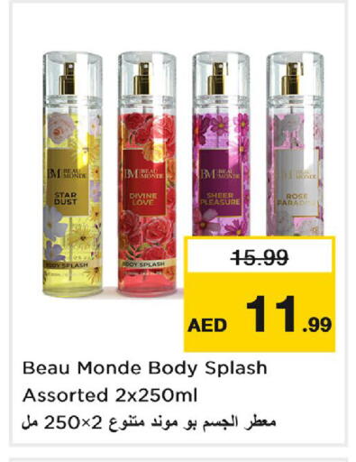 available at Nesto Hypermarket in UAE - Dubai