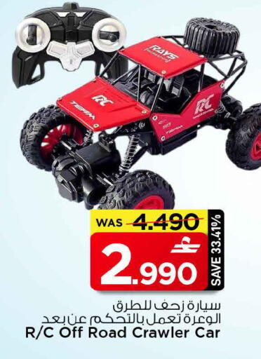 available at مارك & سايف in عُمان - مسقط‎