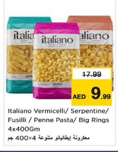 available at نستو هايبرماركت in الإمارات العربية المتحدة , الامارات - ٱلْفُجَيْرَة‎