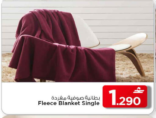 available at MARK & SAVE in Oman - Muscat