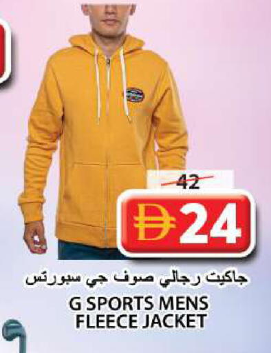 available at Grand Hyper Market in UAE - Sharjah / Ajman