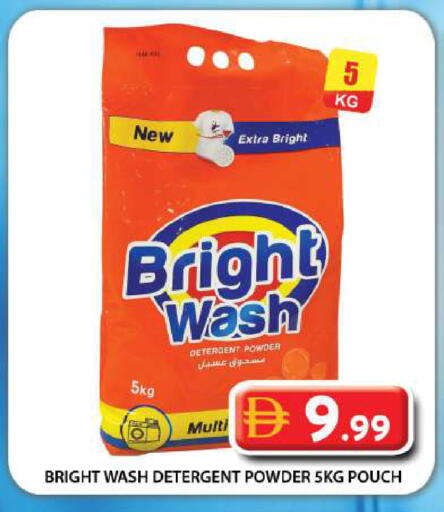 available at Grand Hyper Market in UAE - Dubai