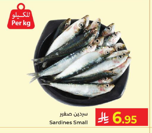 available at Kabayan Hypermarket in KSA, Saudi Arabia, Saudi - Jeddah