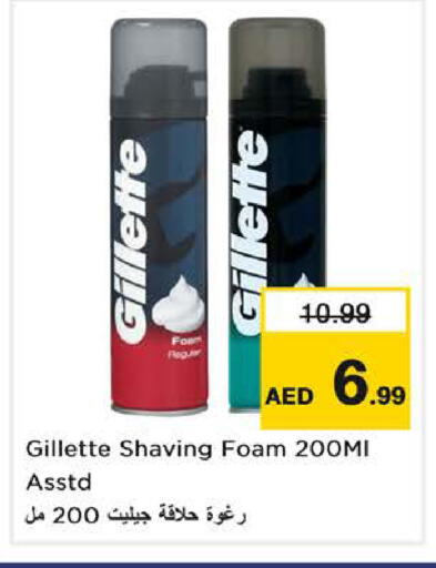 available at Nesto Hypermarket in UAE - Sharjah / Ajman