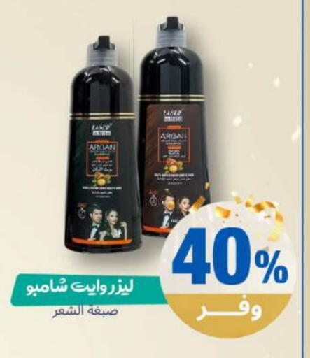 available at صيدلية المتحدة in مملكة العربية السعودية, السعودية, سعودية - تبوك