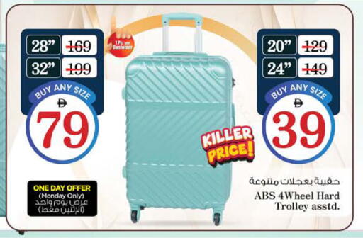 available at Nesto Hypermarket in UAE - Dubai