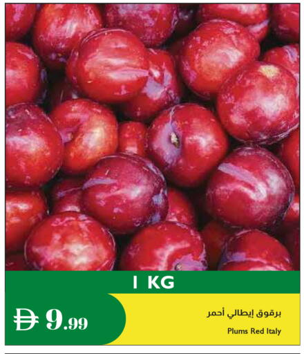 Plums from Italy available at Istanbul Supermarket in UAE - Ras al Khaimah