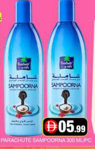 Mango available at Mango Hypermarket LLC in UAE - Dubai