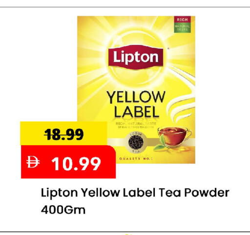 available at Mark & Save in UAE - Sharjah / Ajman
