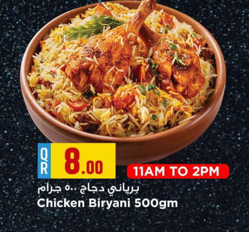 available at مرزا هايبرماركت in قطر - أم صلال