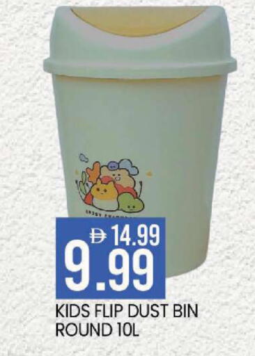 available at Mark & Save in UAE - Abu Dhabi