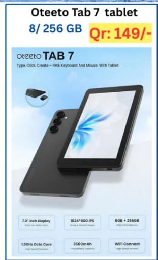 available at ماجد موبايل in قطر - الوكرة