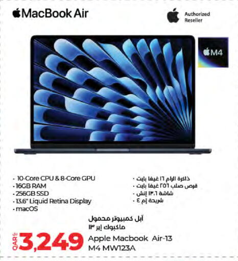 Apple available at لولو هايبرماركت in قطر - الدوحة