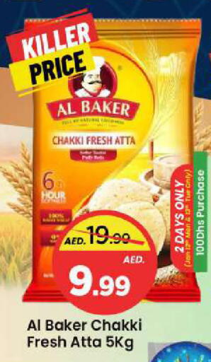 available at مارك & سيف in الإمارات العربية المتحدة , الامارات - الشارقة / عجمان