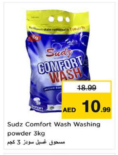 available at Nesto Hypermarket in UAE - Sharjah / Ajman