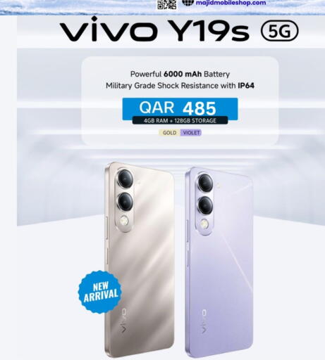 available at ماجد موبايل in قطر - الضعاين