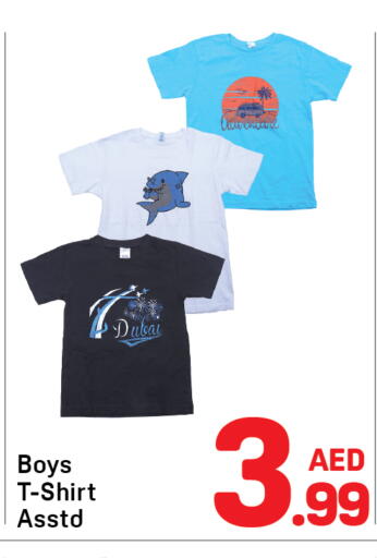 available at دي تو دي in الإمارات العربية المتحدة , الامارات - الشارقة / عجمان