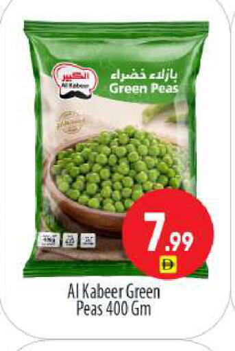 Peas available at بيج مارت in الإمارات العربية المتحدة , الامارات - دبي