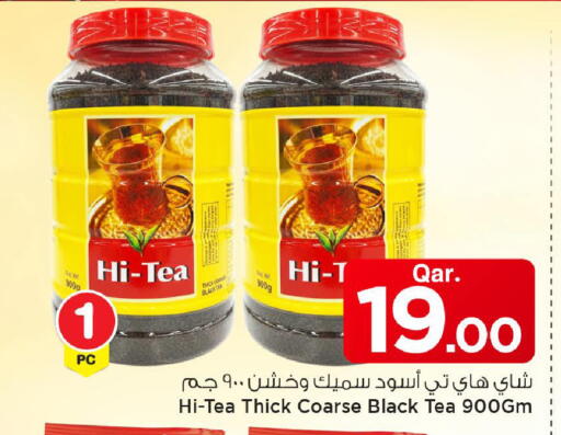 available at مارك & سيف in قطر - الخور