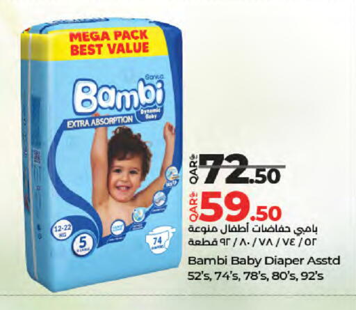 available at لولو هايبرماركت in قطر - الدوحة