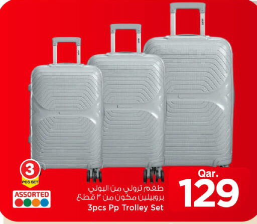 available at مارك & سيف in قطر - الخور