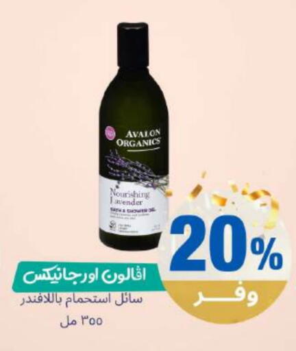 available at صيدلية المتحدة in مملكة العربية السعودية, السعودية, سعودية - القنفذة