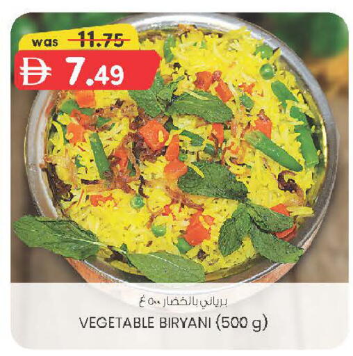 available at ك. الم. للتجارة in الإمارات العربية المتحدة , الامارات - الشارقة / عجمان