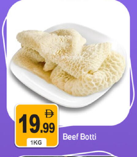 available at سوق طلال in الإمارات العربية المتحدة , الامارات - دبي