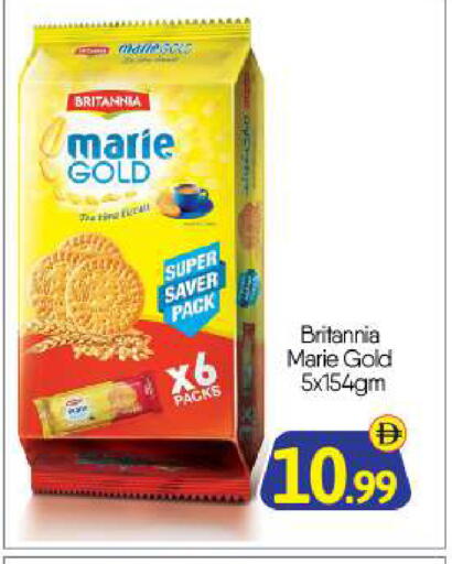available at BIGmart in UAE - Abu Dhabi