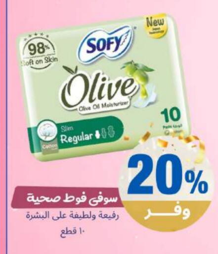 available at United Pharmacies in KSA, Saudi Arabia, Saudi - Bishah