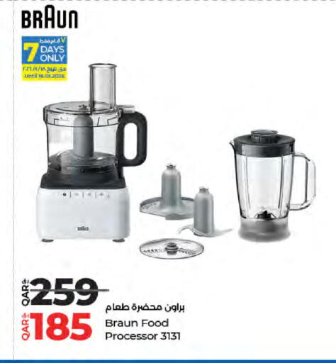 available at لولو هايبرماركت in قطر - الدوحة