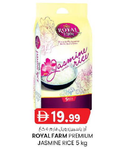 available at ك. الم. للتجارة in الإمارات العربية المتحدة , الامارات - الشارقة / عجمان