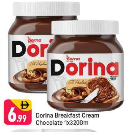 available at Shaklan  in UAE - Dubai