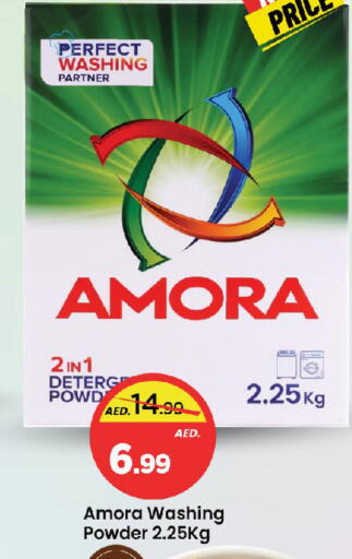 available at Mark & Save in UAE - Sharjah / Ajman