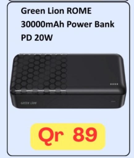 available at ماجد موبايل in قطر - الضعاين