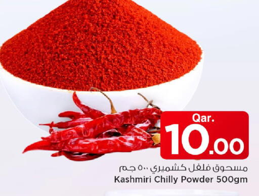 available at مارك & سيف in قطر - أم صلال